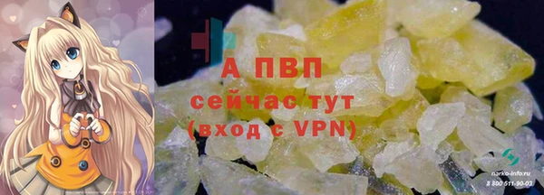 альфа пвп Вязники