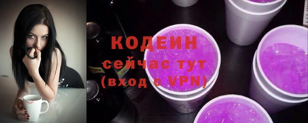 кокаин VHQ Вяземский