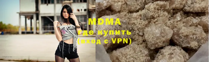 МДМА Molly  где продают наркотики  Починок 